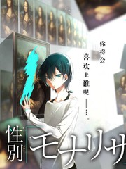 我欲封天txt全集封面